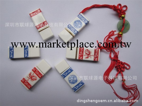 精美陶瓷免費加印LOGO100~50000起定做 禮品隨身碟 企業隨身碟 隨身碟批發工廠,批發,進口,代購
