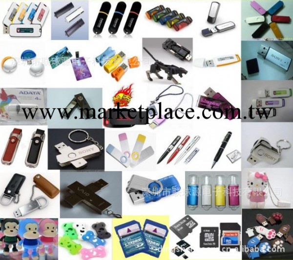 PVCU免費開模OEM 禮品隨身碟 廣告隨身碟 卡通軟膠隨身碟 矽膠隨身碟 隨身碟批發工廠,批發,進口,代購