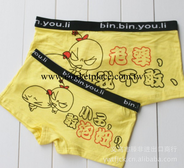 批發卡通竹纖維情侶內褲套裝，002#多款式多圖案情侶內褲可愛動漫工廠,批發,進口,代購