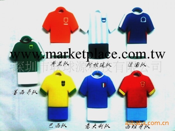 PVC隨身碟 禮品隨身碟 廣告隨身碟 球衣隨身碟 球服隨身碟 足球隨身碟 USBDISK工廠工廠,批發,進口,代購