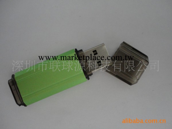 金屬隨身碟 掛件禮品隨身碟可打LOGO  廣告隨身碟 珠寶隨身碟 精品隨身碟 隨身碟批發工廠,批發,進口,代購