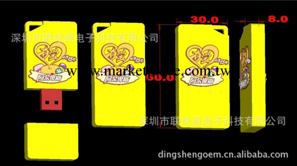 PVC免費開模OEM 禮品隨身碟  廣告隨身碟 精品隨身碟 ABS隨身碟 硬膠隨身碟工廠,批發,進口,代購