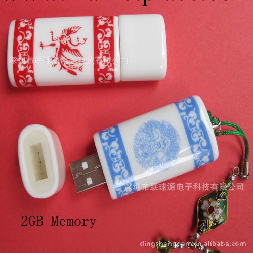 送禮大方精美陶瓷隨身碟100~50000起定做！ 禮品隨身碟 青花瓷 隨身碟批發工廠,批發,進口,代購