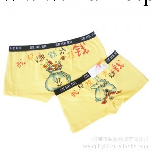 新款情侶內褲 卡通情侶內褲 純棉情侶平角內褲 男內褲+女內褲工廠,批發,進口,代購