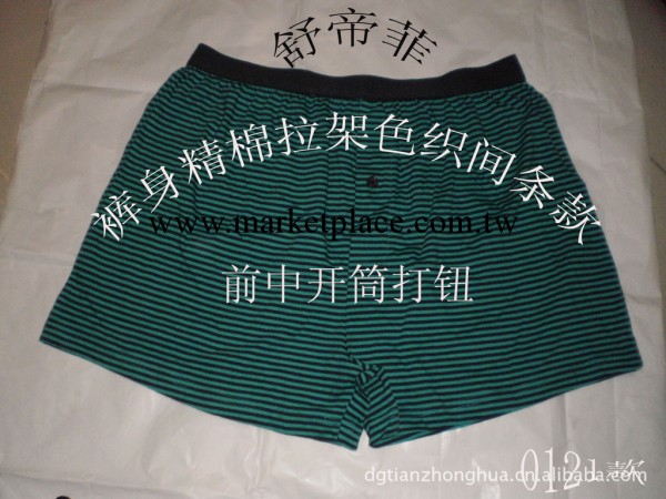 全棉內褲/男士平腳褲/男士內褲/做工精細/情侶內褲/內褲批發工廠,批發,進口,代購