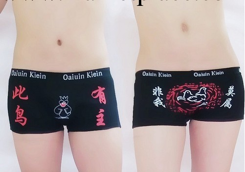 純棉情侶內褲* 男女平角卡通性感內褲工廠,批發,進口,代購