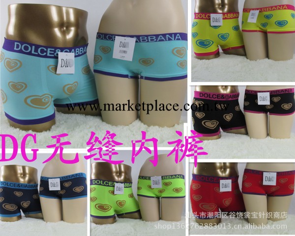 爆款 DG無縫女士內褲 女士DG內褲 無縫DG女士內褲 DG情侶褲工廠,批發,進口,代購