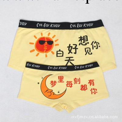 廠傢直銷 卡通情侶內褲 平角內褲批發  內褲批發 小額混批工廠,批發,進口,代購