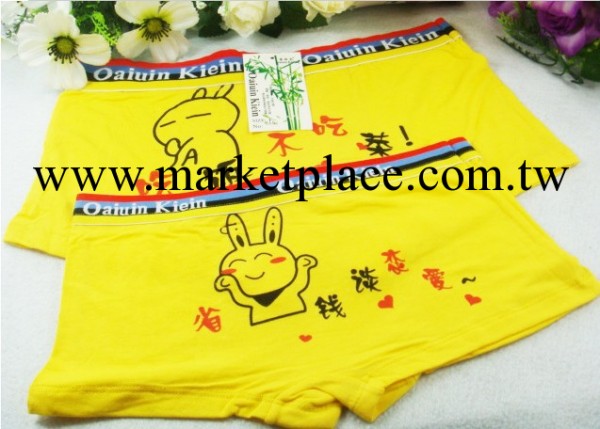 N1044吃飯不吃菜省錢談戀愛 莫代爾 個性情侶內褲批發工廠,批發,進口,代購