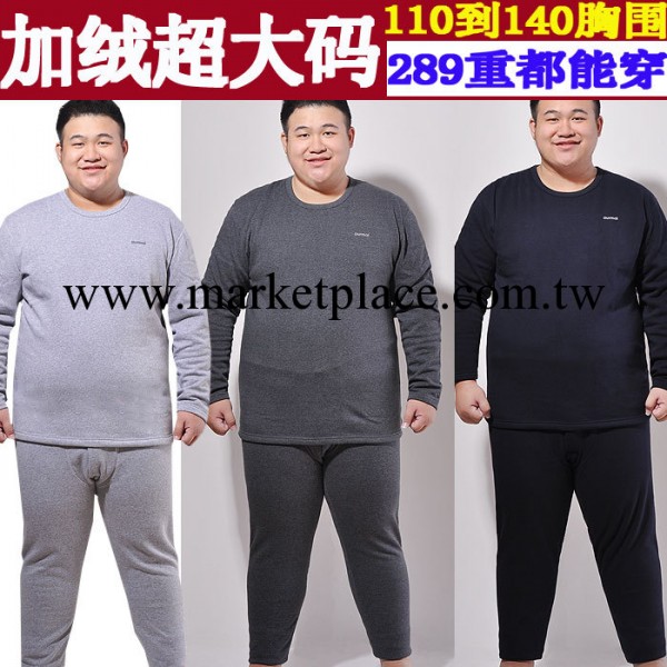 6XL7加肥加大特大碼男裝肥佬胖子胖人胖哥哥保暖內衣套裝加絨寬松工廠,批發,進口,代購