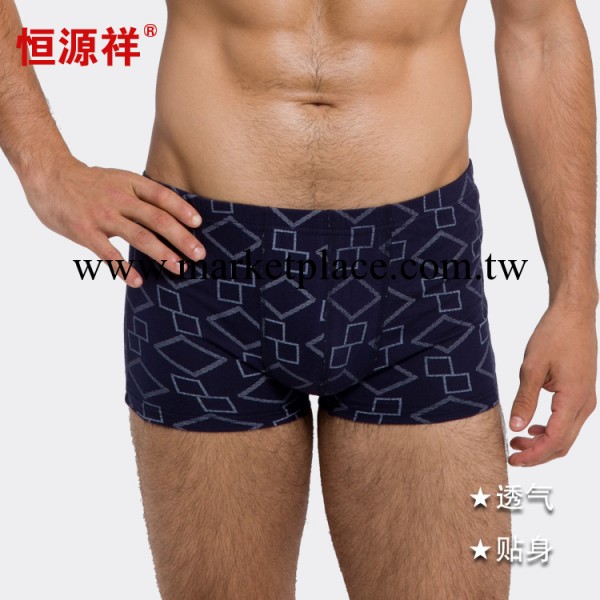 【夥拼】恒源祥正品廠傢批發男士薄款成人內褲全棉印花透氣平角褲工廠,批發,進口,代購