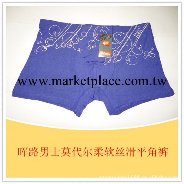 批發正品暉路男士莫代爾平角內褲2140工廠,批發,進口,代購