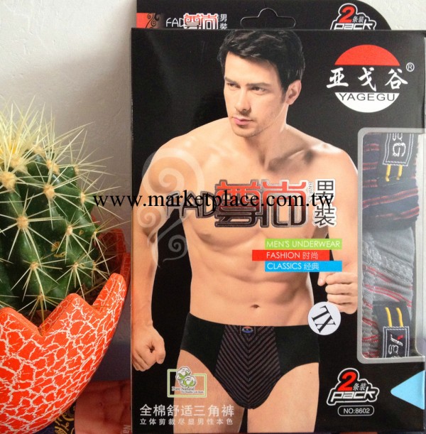 廠傢現貨供應男士盒裝純棉三角內褲， 亞戈谷8602內褲誠邀代理工廠,批發,進口,代購