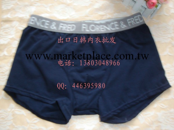 韓單男士平角褲，萊卡棉內褲，外貿原單男士內褲工廠,批發,進口,代購