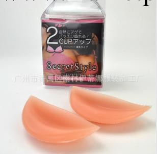 熱*大牛角尖矽膠罩杯升級胸罩專用插片胸墊BI17 Silicone Bra Pad工廠,批發,進口,代購