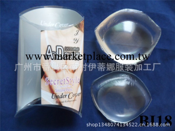 熱款* 大眼狀矽膠提胸泳衣專用插片/胸墊BI18 Silicone Bra Pad工廠,批發,進口,代購