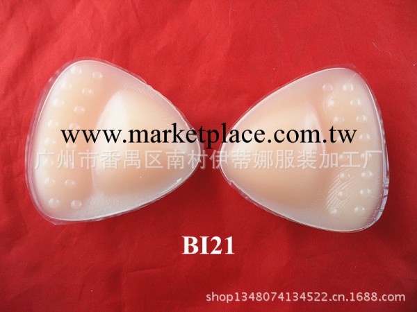 2013新款  三角加按摩點泳衣胸罩插片/矽膠胸墊Silicone Bra Pad工廠,批發,進口,代購