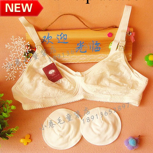 供應 專櫃正品 多比兔4208哺乳胸罩 孕婦哺乳用品0.1YY/P工廠,批發,進口,代購