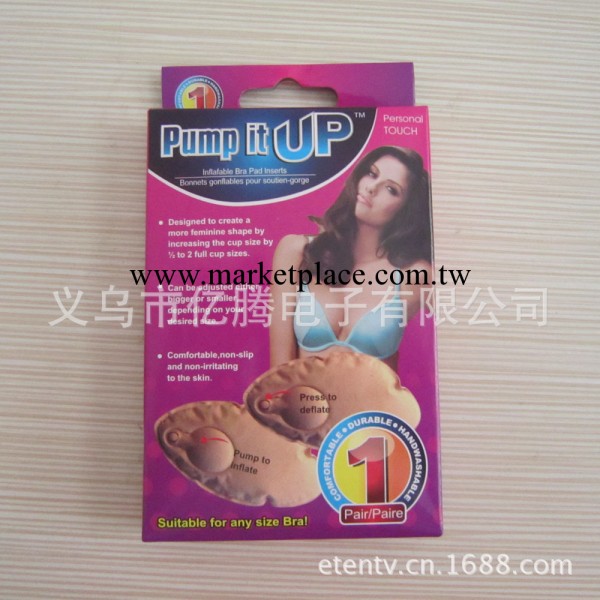 pump it up 按壓式充氣胸墊 乳墊 乳貼 胸貼 豐胸乳貼 可調大小工廠,批發,進口,代購