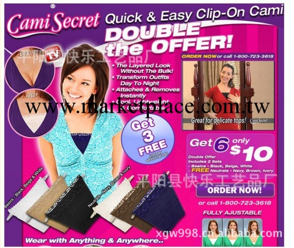 Cami Secret  無痕抹胸TV產品工廠,批發,進口,代購