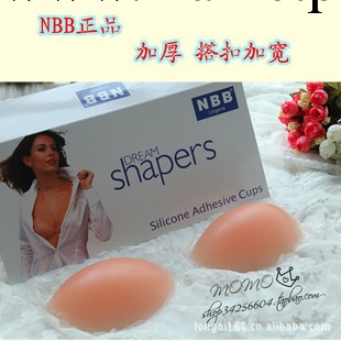 NBB 正品矽膠隱形胸罩 小胸必備 新娘 泳裝必備 加厚前扣加寬工廠,批發,進口,代購