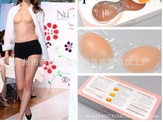 HOT普通款 純矽膠自黏隱形胸罩胸貼SB001 Silicone invisible bra工廠,批發,進口,代購