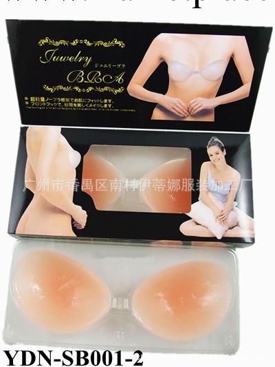 加厚款 矽膠自黏隱形胸罩 胸貼SB001-2 Silicone invisible bra工廠,批發,進口,代購