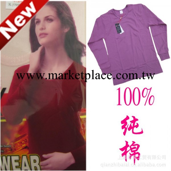 華人新秀 美體內衣套裝6815 純棉保暖內衣 女式塑身內衣 批發工廠,批發,進口,代購