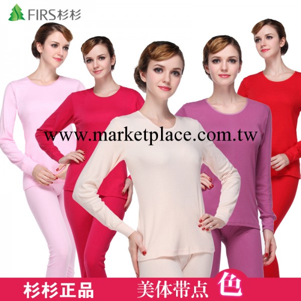 杉杉正品2013女士糖果色修身保暖內衣薄款女式內衣套裝廠傢直銷工廠,批發,進口,代購