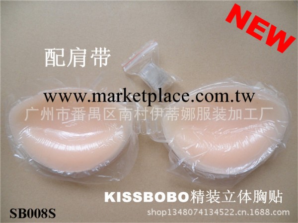 配肩帶普通立體杯精裝Kissbobo胸貼SB008S Push up silicone bra工廠,批發,進口,代購