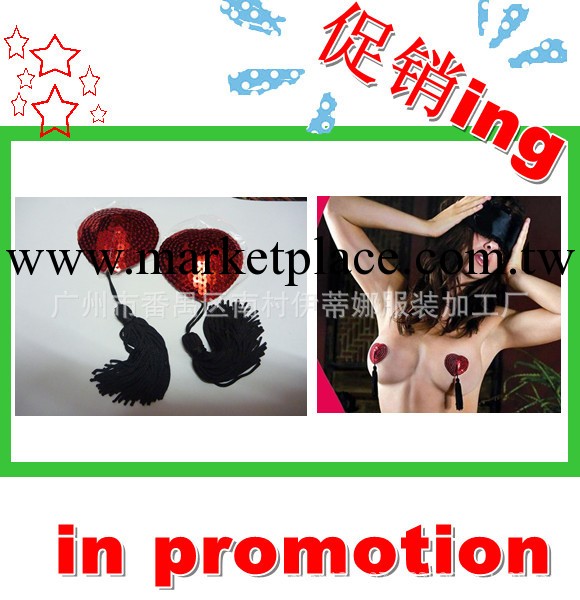 促銷-心形珠片流蘇情趣自黏乳頭貼NC003 Sexy nipple cover工廠,批發,進口,代購