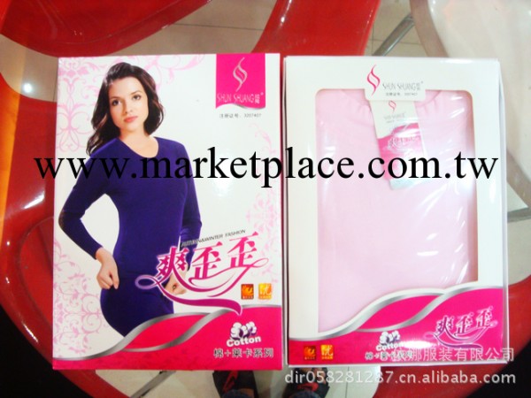 【心依娜內衣褲】順爽8828女式純棉純色保暖內衣套裝工廠,批發,進口,代購