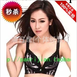 特價正品金冠夫人3051聚攏深V防輻射調整型記憶胸罩五排扣內衣工廠,批發,進口,代購