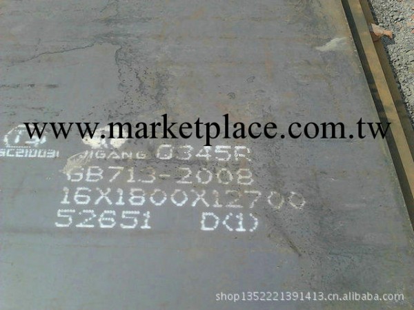Q245R鋼板「+Q245R容器板「+Q245R鋼板工廠,批發,進口,代購