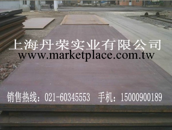 銷售 鞍鋼Q345D合金板 Q345B鋼板 低合金板 容器板工廠,批發,進口,代購