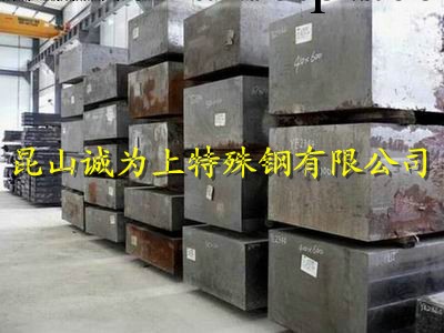 寶鋼電渣H13—耐高溫 鋅鋁壓鑄H13模具鋼 上鋼五廠H13特殊熱模鋼工廠,批發,進口,代購