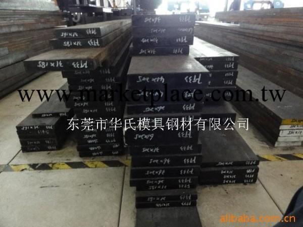 撫順特鋼華南銷售處 東北特鋼Cr12MoV模具鋼材工廠,批發,進口,代購
