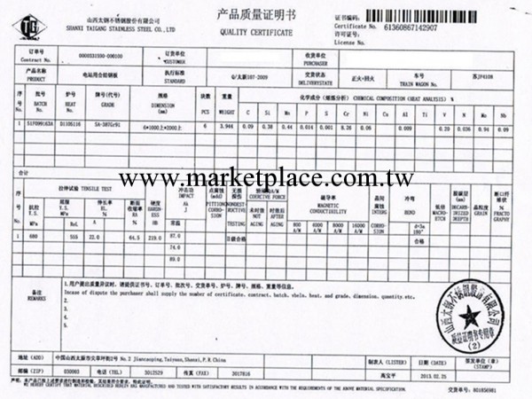 【正品/標準】SA387Gr11/12容器板|廣州進口鋼板價格工廠,批發,進口,代購