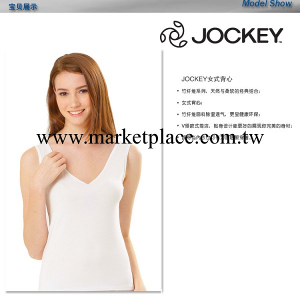 Jockey內衣正品尾單 女裝竹炭纖維女士背心/女士內衣/傢居服 女工廠,批發,進口,代購