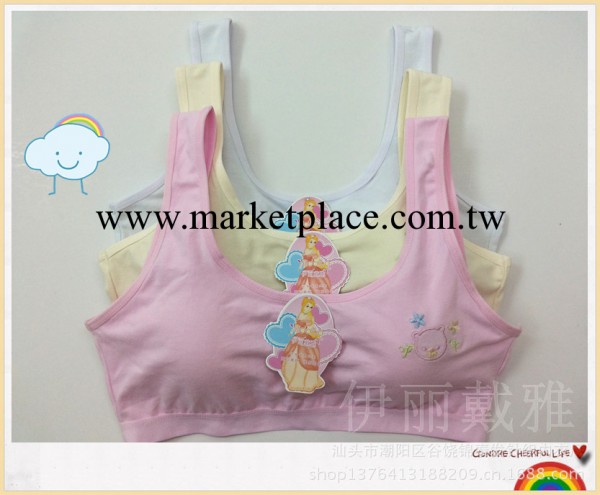 廠傢批發 背心式純棉可愛少女內衣胸罩 裹胸 發育期學生內衣813工廠,批發,進口,代購