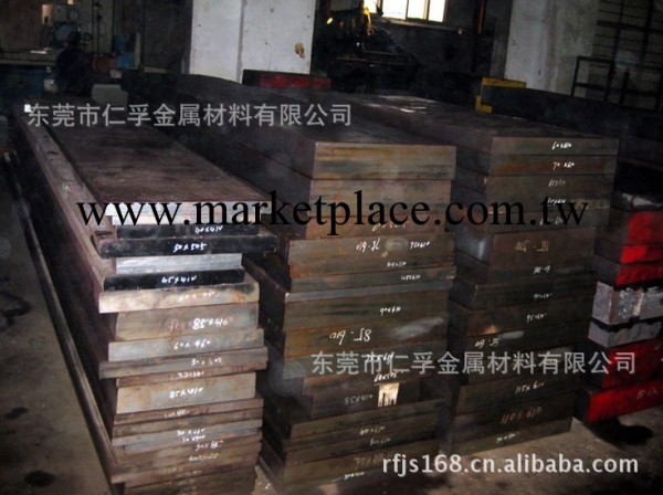 3cr2w8v熱作模具鋼 長期供應高拋高硬度3cr2w8v模具鋼 東莞模具鋼工廠,批發,進口,代購