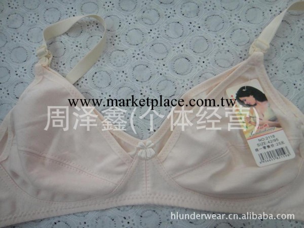 夢思婷哺乳胸罩2118工廠,批發,進口,代購