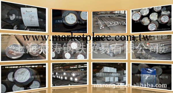供：圓鋼 模具鋼 5CrNiMo 西寧特鋼5CrNiMo，上海榮濤鋼鐵5CrNiMo工廠,批發,進口,代購