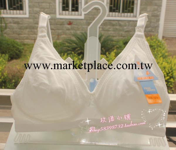 全棉孕婦胸罩/上開式孕婦哺乳胸罩內衣//喂奶胸罩批發工廠,批發,進口,代購