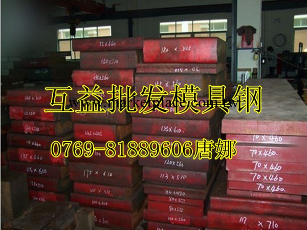東莞批發SK7進口工具鋼 耐磨高碳工具鋼SK7 JIS標準工具鋼圓棒SK7工廠,批發,進口,代購