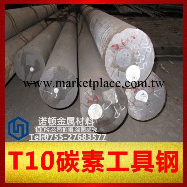 供應T10碳素工具鋼工廠,批發,進口,代購