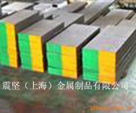 上海震堅！專業經銷日本進口原廠正品SKD61模具鋼材工廠,批發,進口,代購