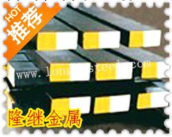 【K329模具鋼】首選上海隆繼工廠,批發,進口,代購
