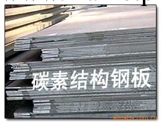 上海震堅！批發經銷日本原廠SK70彈簧碳素工具鋼工廠,批發,進口,代購