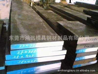 質量保證 大量暢銷DAC熱作模具鋼 各牌號熱作模具鋼工廠,批發,進口,代購